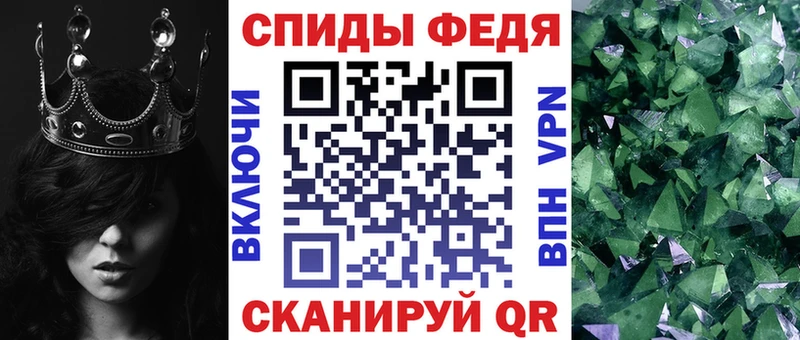 дарнет шоп  Опочка  Амфетамин Розовый 
