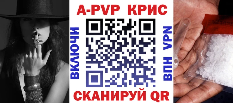 закладка Опочка APVP мука