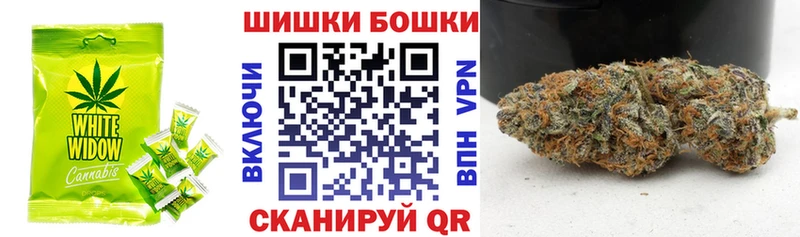 Canna-Cookies марихуана наркота Опочка