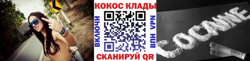 COCAIN Эквадор Опочка