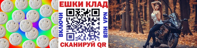 Экстази Punisher  OMG онион  Опочка  закладка 