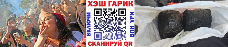 ГАШ Premium  Опочка 