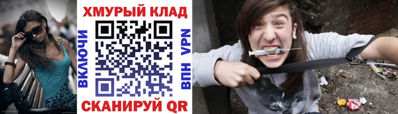 ГЕРОИН белый  Опочка 
