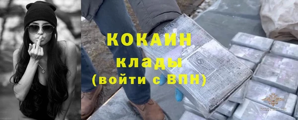 кокаин премиум Алексин
