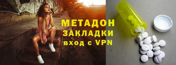 кокаин премиум Алексин