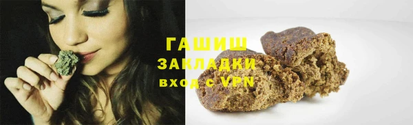 кокаин премиум Алексин