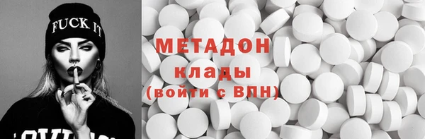 кокаин премиум Алексин