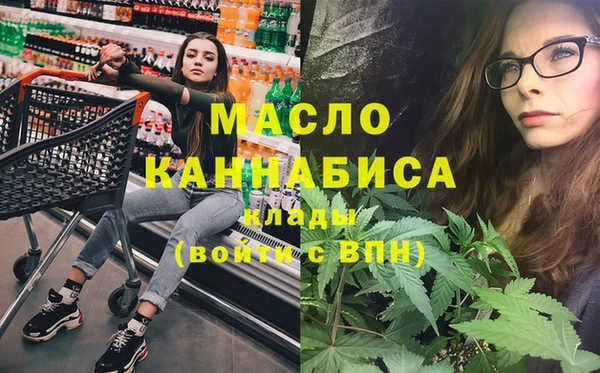 кокаин премиум Алексин