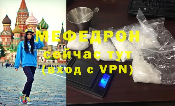меф Абаза
