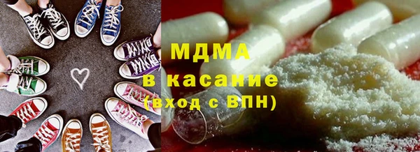 кокаин премиум Алексин