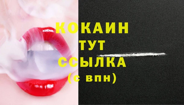 марки nbome Абдулино