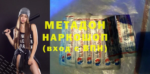 кокаин премиум Алексин
