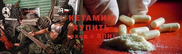 кокаин премиум Алексин