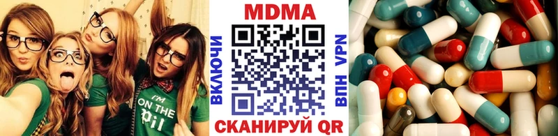 ОМГ ОМГ ТОР  Опочка  МДМА Molly 