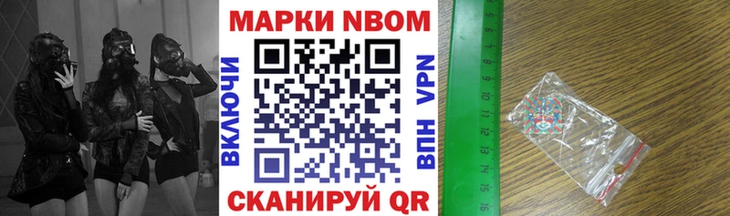 гидра зеркало  Опочка  Марки 25I-NBOMe 1,8мг 