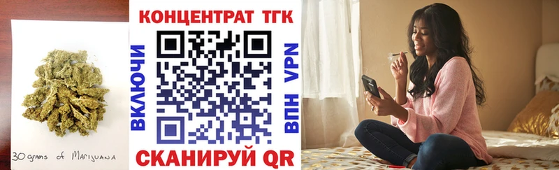 ТГК вейп Опочка
